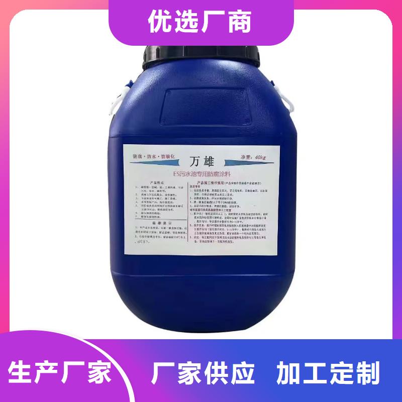 有机硅烷丙烯酸复合涂料品质保证免费询价外墙透明防水胶