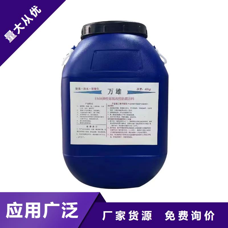 有机硅烷丙烯酸复合防水涂料优良材质专业防臭氧氟碳涂料