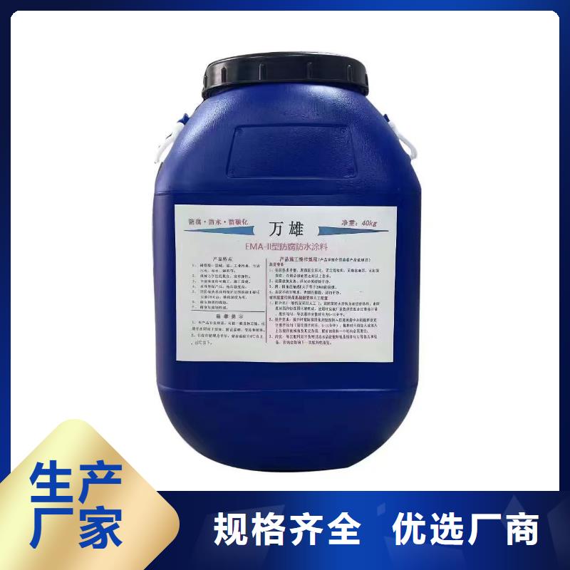 溶解型再生橡胶沥青防水涂料质量无忧规格齐全LM复合防水涂料