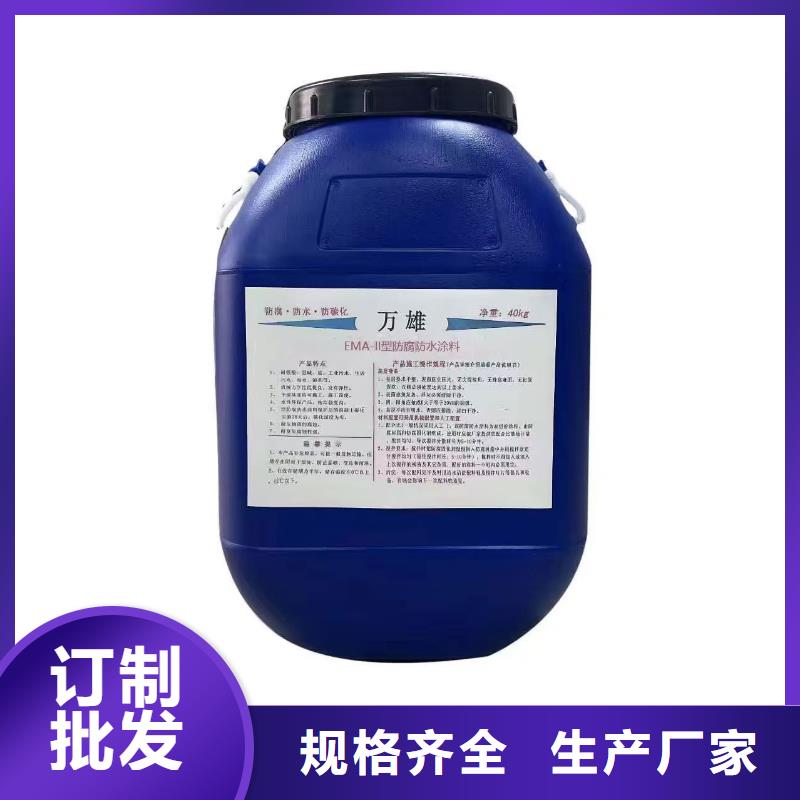 OM防腐涂料多年实力厂家规格齐全FB2聚合物改性沥青防水涂料