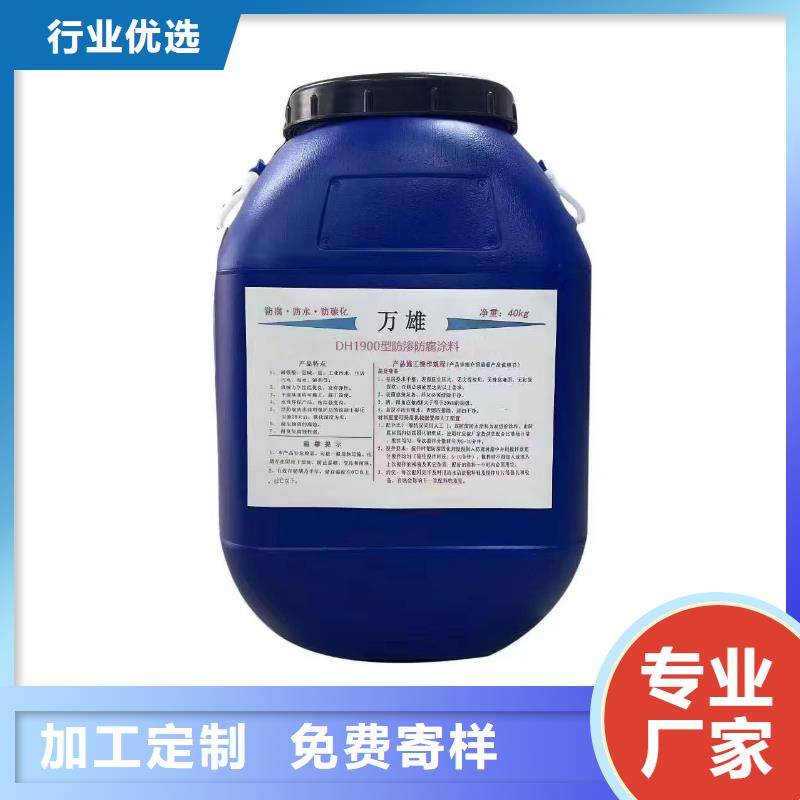 OM防腐涂料一周内免费寄样LV高分子聚合物防水防腐涂料
