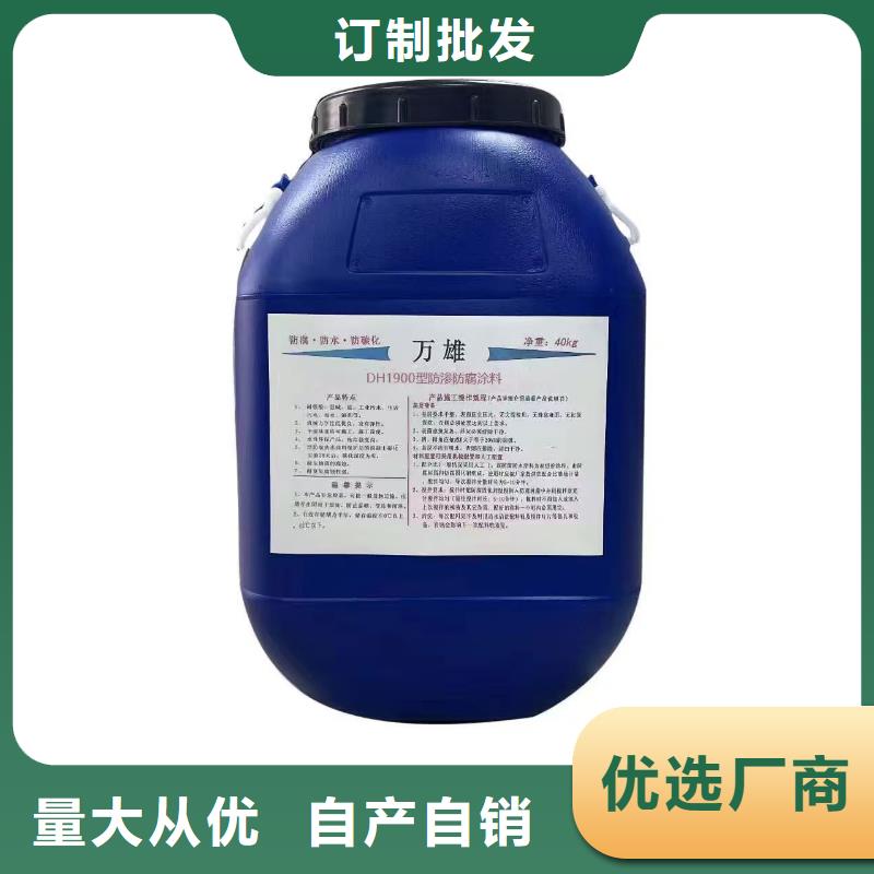 VRA-II型复合防腐防水涂料品质之选订制批发疏水性聚合物防水涂料