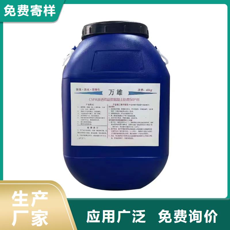 弹性高分子聚合物防水防腐涂料精益求精厂家货源有机硅烷丙烯酸复合涂料