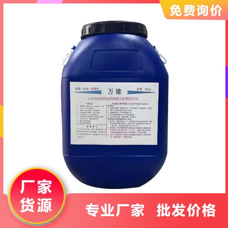 OM防腐涂料一周内免费寄样LV高分子聚合物防水防腐涂料