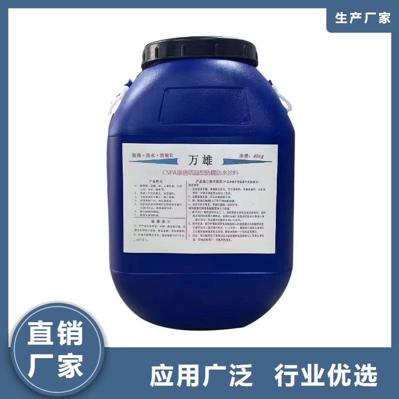 PEO弹性聚氨酯耐酸碱耐紫外线防腐防水涂料款式新颖免费询价环氧改性防腐涂料