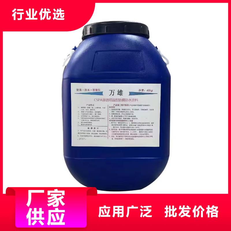 PEO柔性防水防腐涂料多种规格库存充足批发AWP-2000F纤维增强型桥面防水涂料