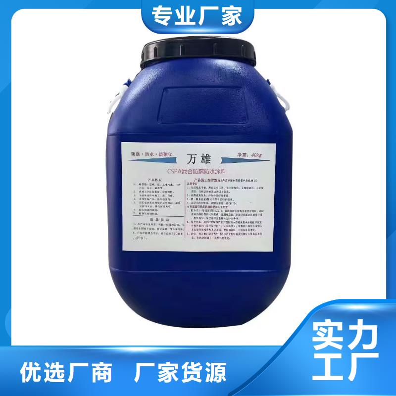 OM防腐涂料多年实力厂家规格齐全FB2聚合物改性沥青防水涂料