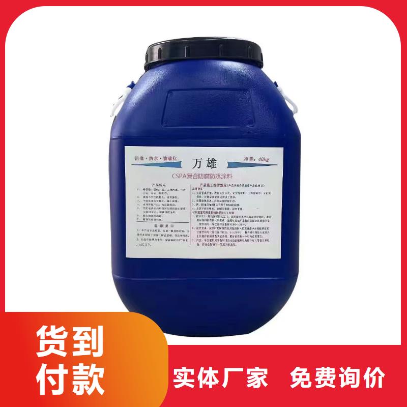 S桥面防水涂料工厂自营厂家货源GF反应型防水粘结剂