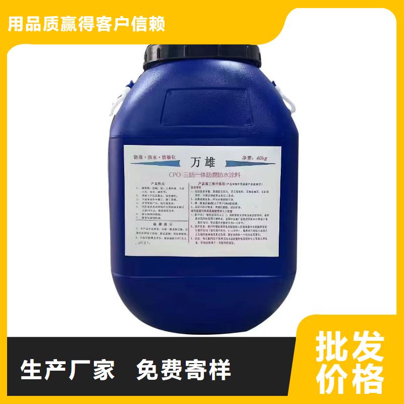 环氧煤沥青加强防腐漆产品优势行业优选行业优选环氧煤焦沥青漆