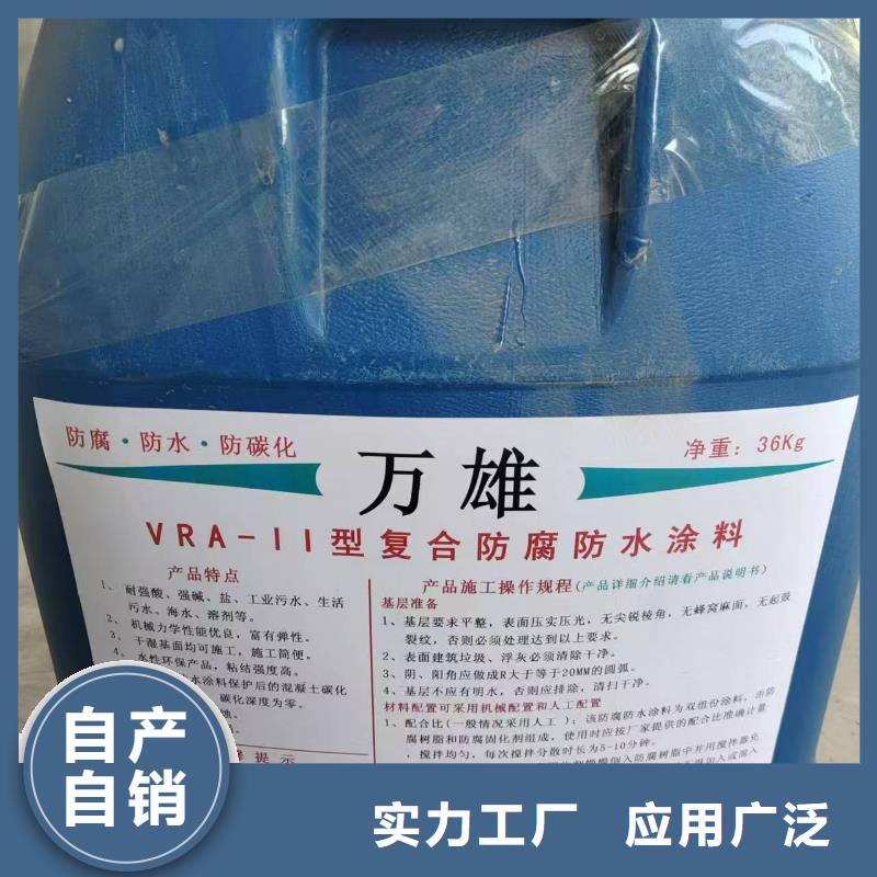 反应型弹性防腐有机防水涂料原厂制造生产厂家CSPA复合防腐防水涂料