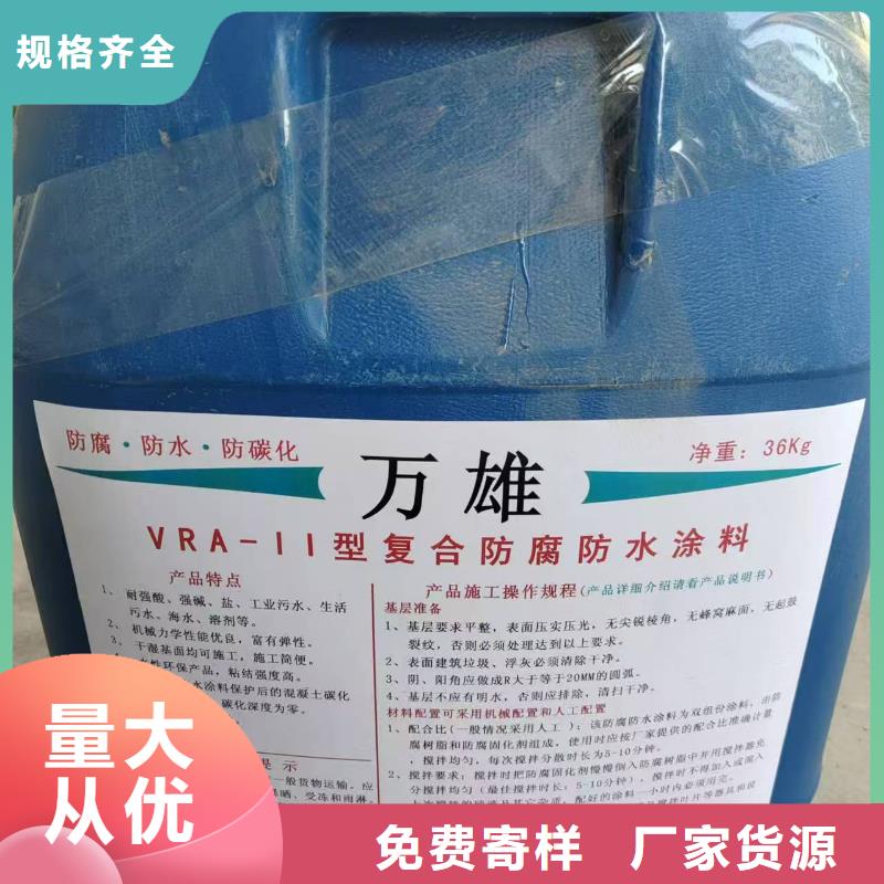 PEO高渗透纳米防腐防水涂料严谨工艺批发