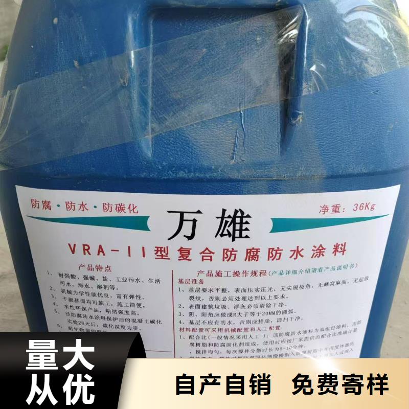 J55B冷却塔专用防腐防水涂料匠心制造货到付款LV高分子聚合物防水防腐涂料