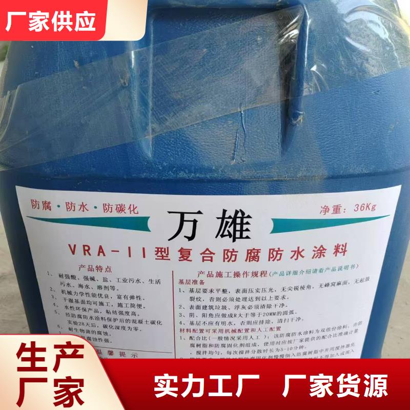 环氧重防腐底漆为品质而生产自产自销不锈钢环氧煤沥青漆防腐