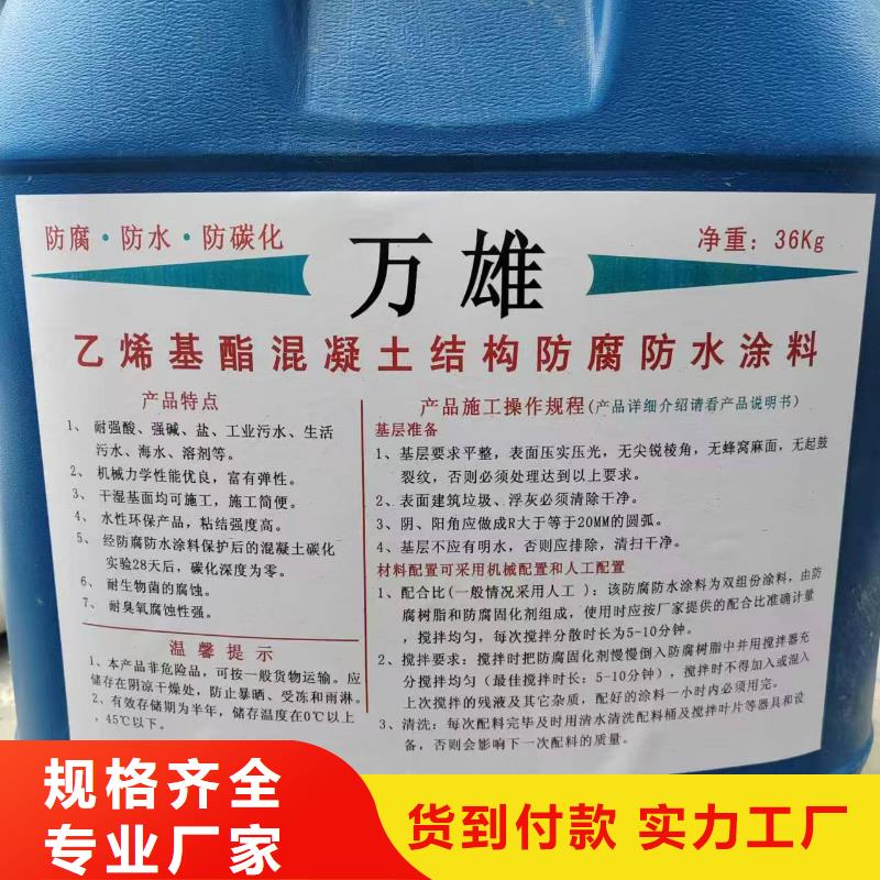 CPO高分子复合防水涂料超产品在细节批发PEO水性聚氨酯防腐涂料