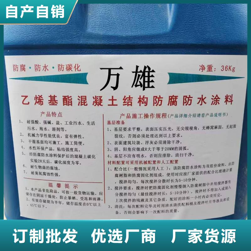 防臭氧氟碳涂料畅销本地订制批发PQE-II防水涂料
