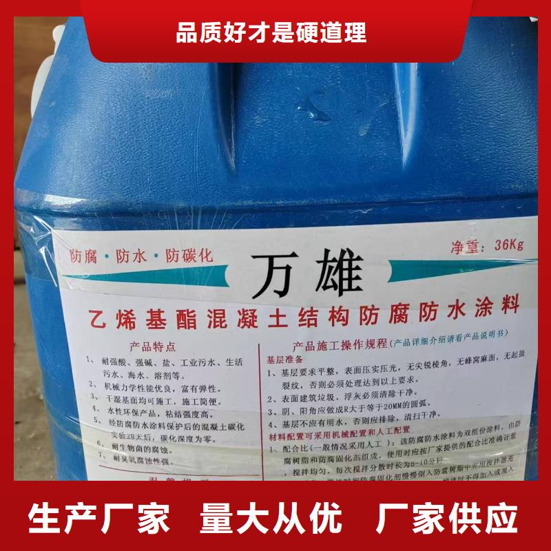 乙烯基酯复合防腐防水涂料精品选购规格齐全LM纳米复合防水涂料