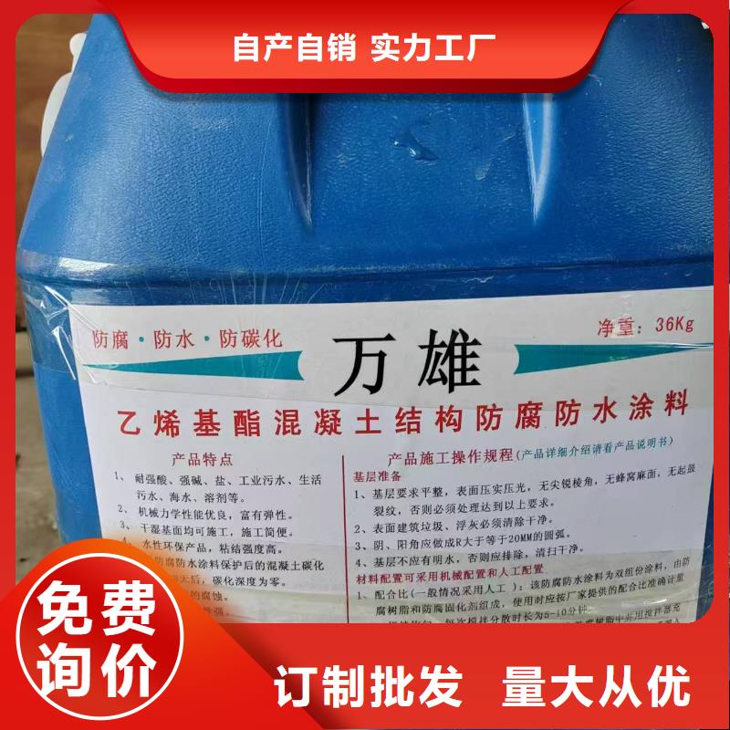 VERA水性高耐磨环氧树脂玻璃鳞片防腐涂料专业生产品质保证实力工厂VRA—2型水性聚酯复合防腐防水涂料