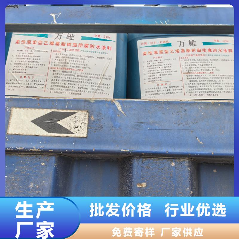 环氧水泥改性聚合物防水防腐涂料精选货源直销厂家SKF合成高分子防水涂料耐根穿刺