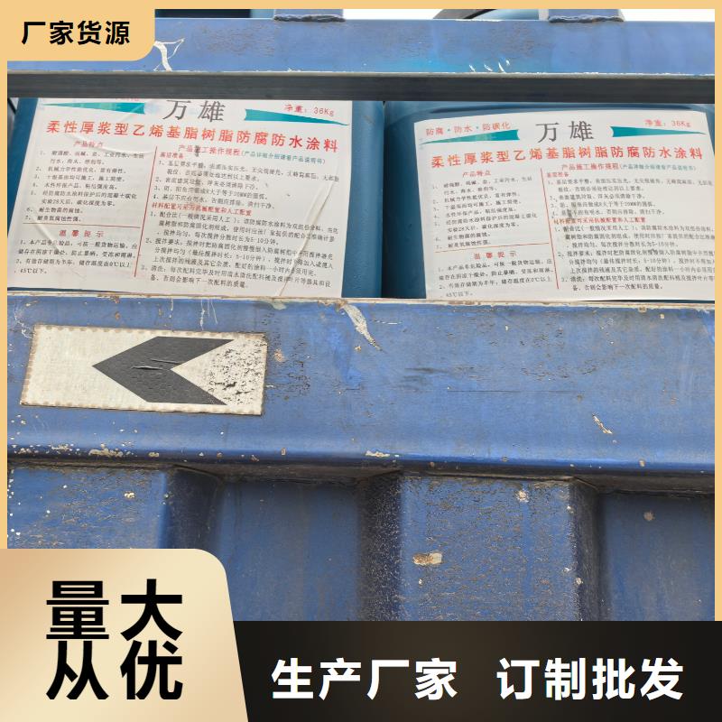 HUT反应型桥面防水涂料一站式采购商家厂家供应PEO无机防腐防水砂浆