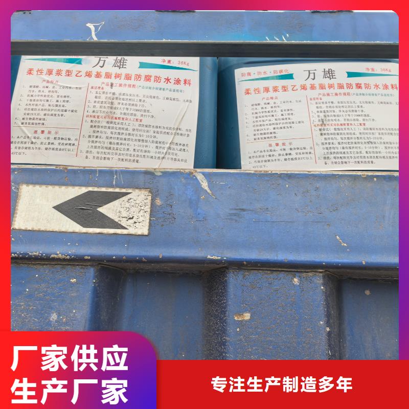 SAP反应型防水粘结剂大库存无缺货危机优选厂商AE-2-5水性沥青基桥面防水涂料