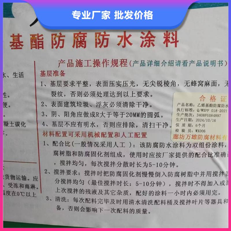 有机硅烷丙烯酸复合防水涂料用心做品质订制批发IPN水性聚氨酯互穿网络聚合物防腐防水涂料