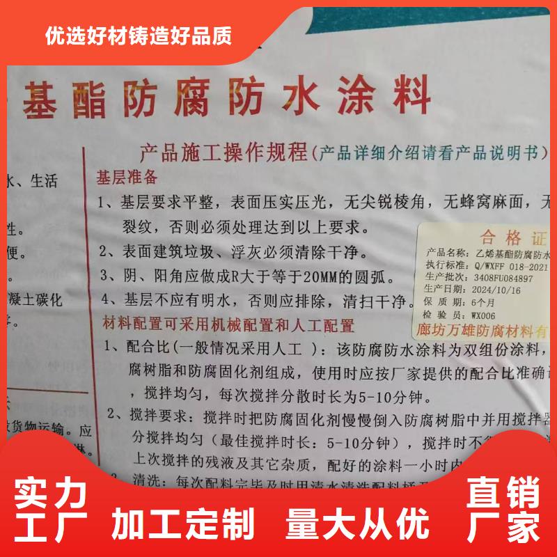 有机硅烷丙烯酸复合防水涂料优良材质专业防臭氧氟碳涂料
