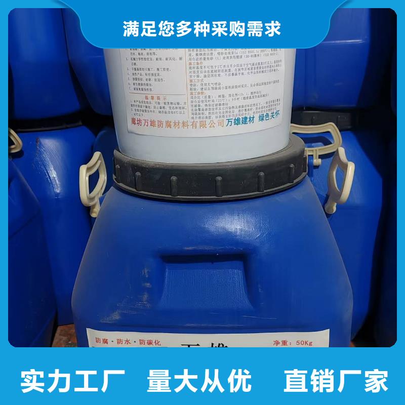 弹性高分子聚合物防水防腐涂料精益求精厂家货源有机硅烷丙烯酸复合涂料