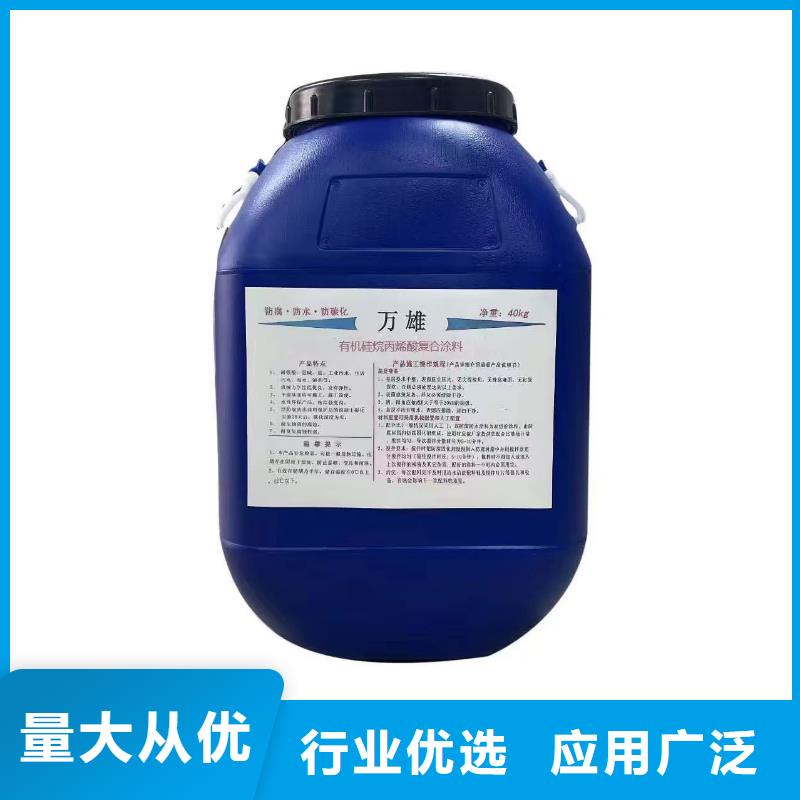 自闭型防水涂料一站式服务免费寄样PEO弹性聚氨酯耐酸碱耐紫外线防腐防水涂料