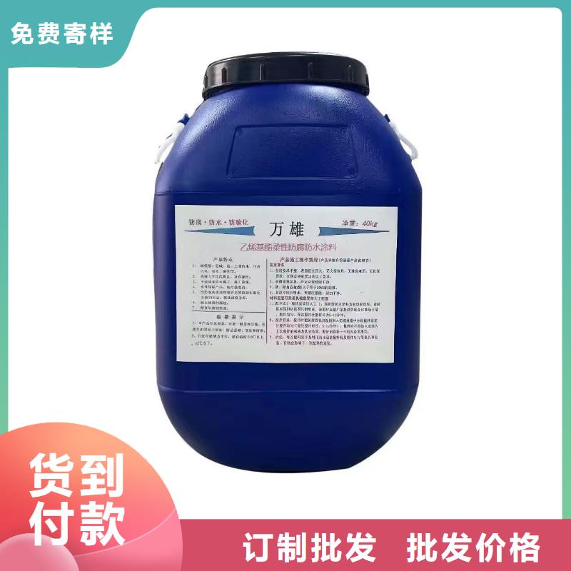 环氧改性防腐涂料把实惠留给您优选厂商氯丁胶乳沥青防水涂料
