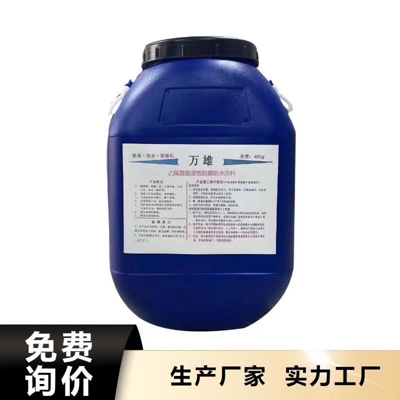 有机硅烷丙烯酸复合防水涂料用心做品质订制批发IPN水性聚氨酯互穿网络聚合物防腐防水涂料
