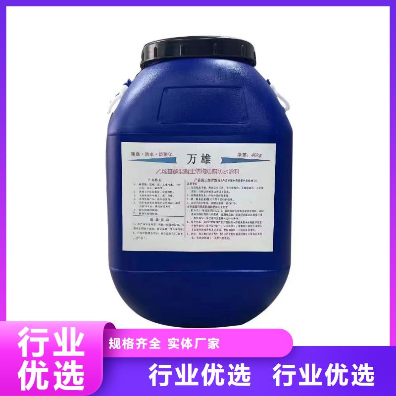 环氧沥青煤面漆防腐现货优选厂商渗透结晶型防水涂料