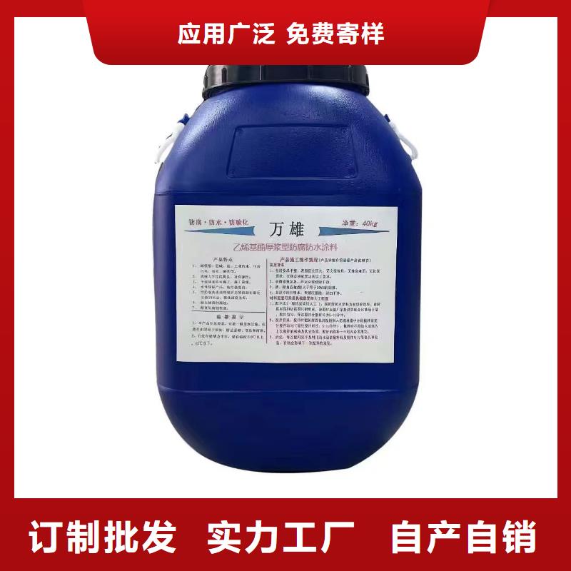 高弹性环氧改性防腐涂料快速物流加工PEO弹性聚氨酯耐酸碱耐紫外线防腐防水涂料