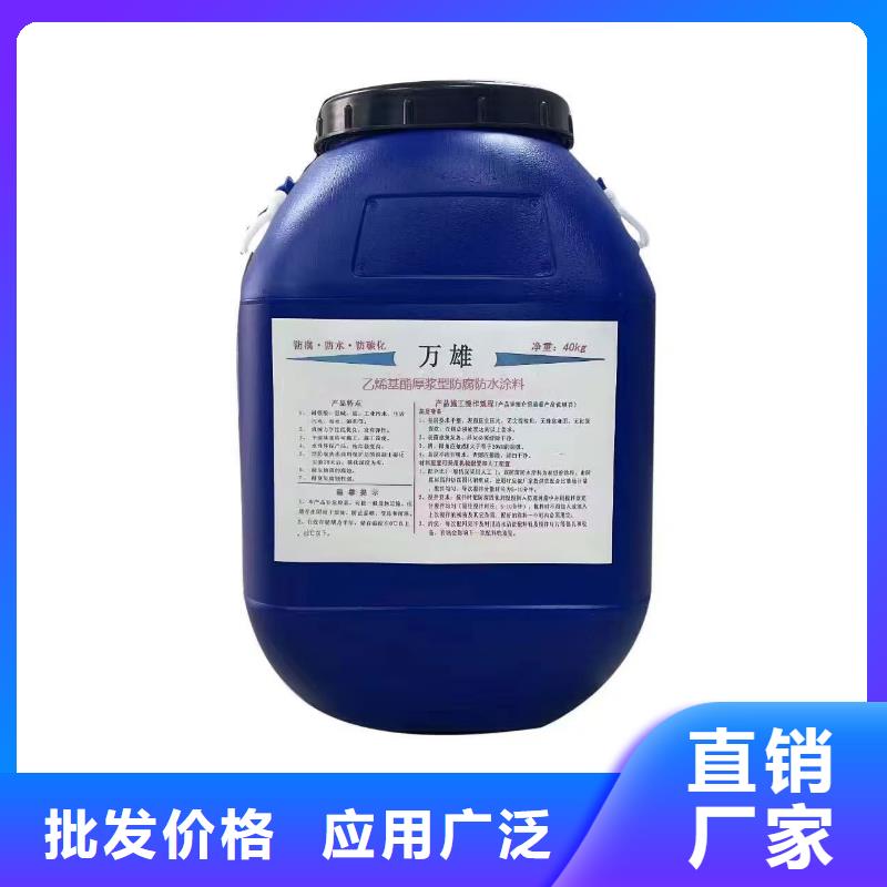 SKF合成高分子防水涂料耐根穿刺追求细节品质加工VRA—2型水性聚酯复合防腐防水涂料