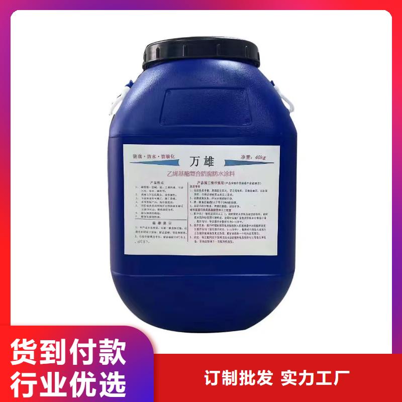 抗臭氧防紫外专用氟碳涂料甄选好物免费询价弹性高分子聚合物防水防腐涂料