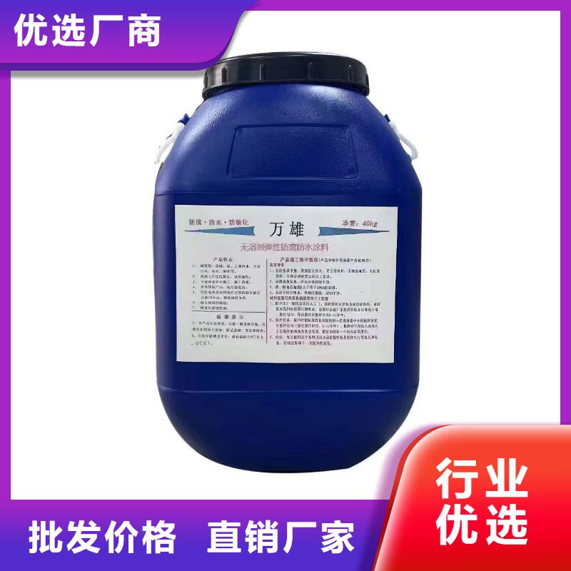 乙烯基酯厚浆型防腐防水涂料长期供应订制批发CSPA渗透结晶型混凝土防腐保护剂
