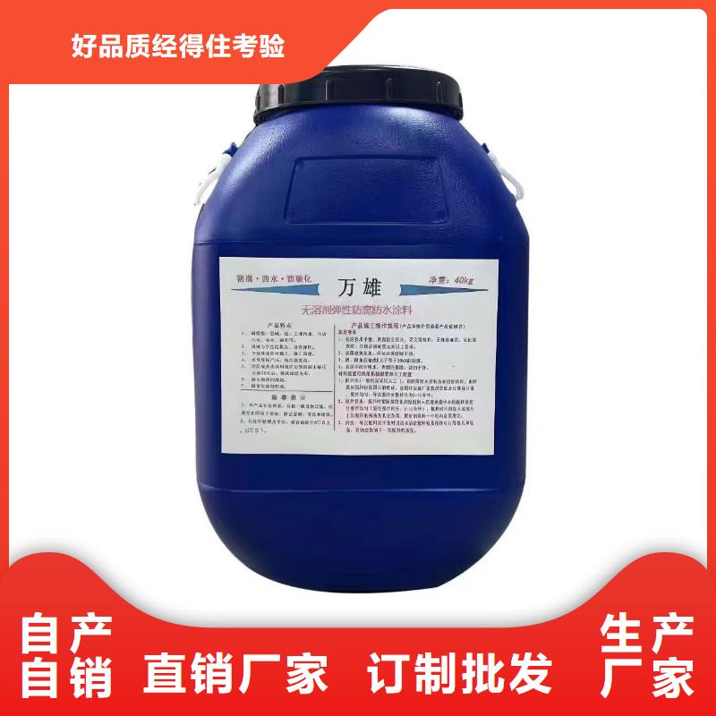 环氧煤沥青加强防腐漆产品优势行业优选行业优选环氧煤焦沥青漆