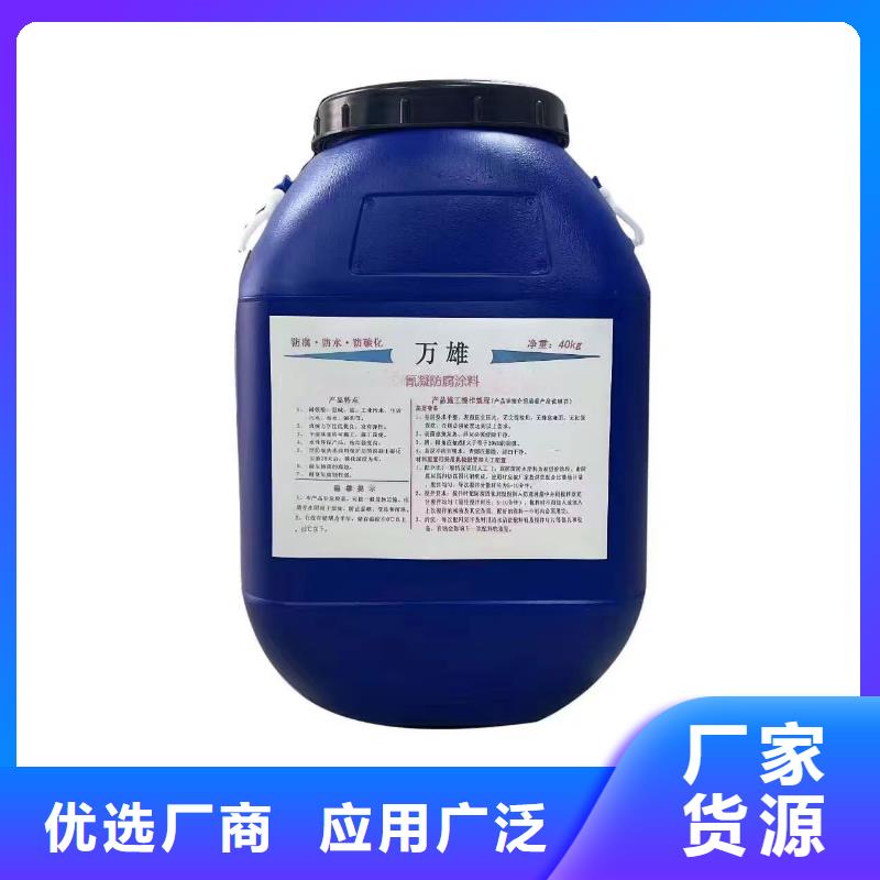 MEAC高弹性环氧改性防腐涂料品质优选货到付款LM龟裂自闭型防水涂料