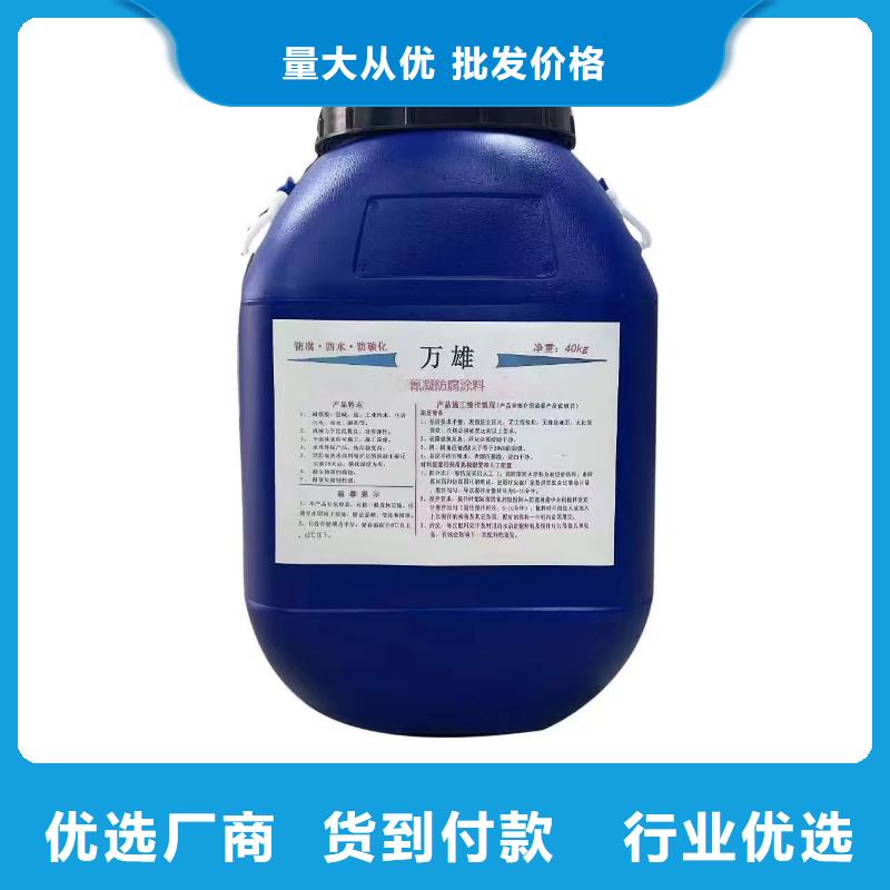 纤维增强型桥面防水涂料好有担当批发氰凝防腐涂料