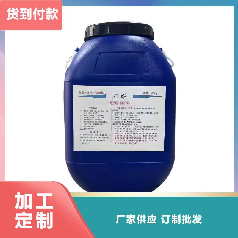 有机硅烷丙烯酸复合涂料品质保证免费询价外墙透明防水胶