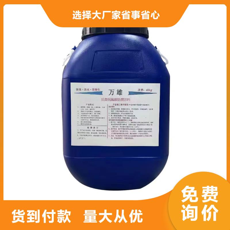 环氧煤沥青加强防腐漆产品优势行业优选行业优选环氧煤焦沥青漆