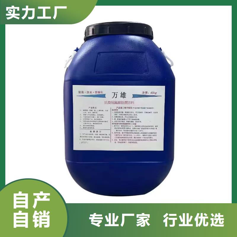 环氧改性防腐涂料把实惠留给您优选厂商氯丁胶乳沥青防水涂料