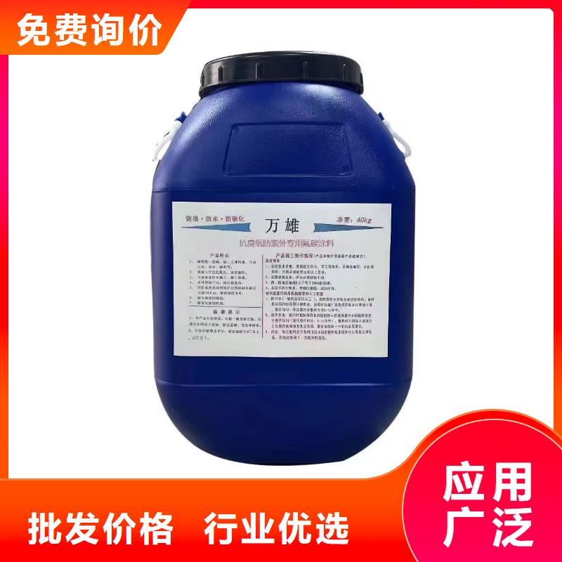 VRA-II型混凝土结构防腐防水涂料及时量大从优HUT反应型桥面防水涂料