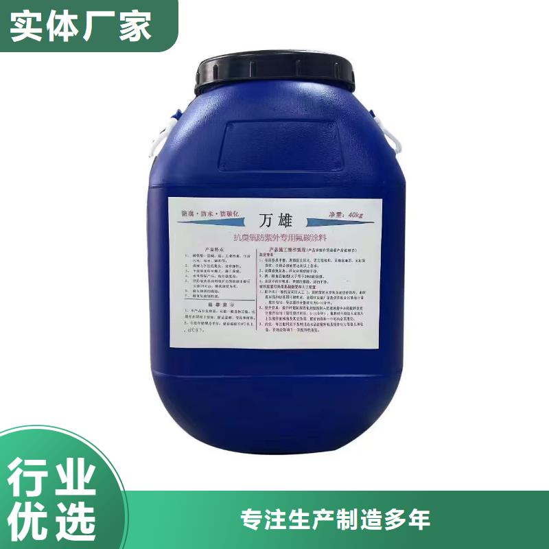 PEO无机防腐防水砂浆一站式服务批发TNR-合成高分子防水涂膜