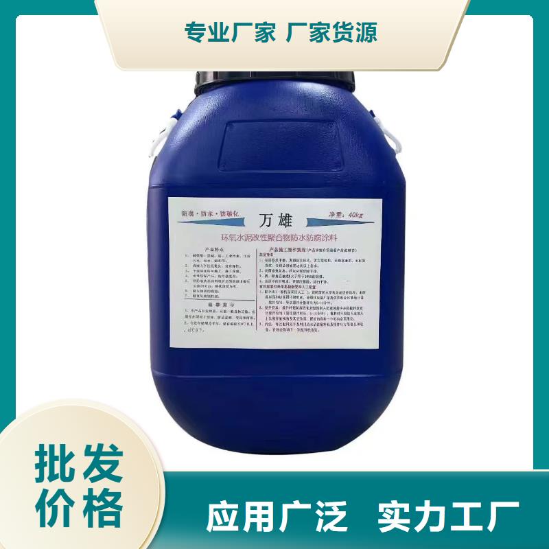 PEO聚合物水泥防水涂料安装简单厂家供应ADS反应型桥面防水涂料