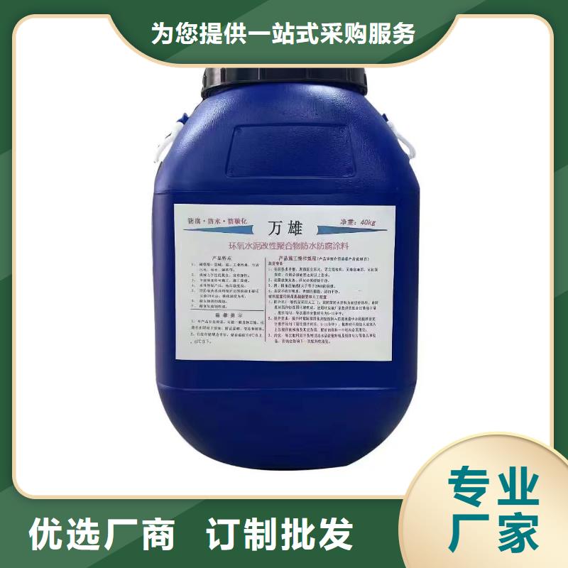 防臭氧氟碳涂料畅销本地订制批发PQE-II防水涂料