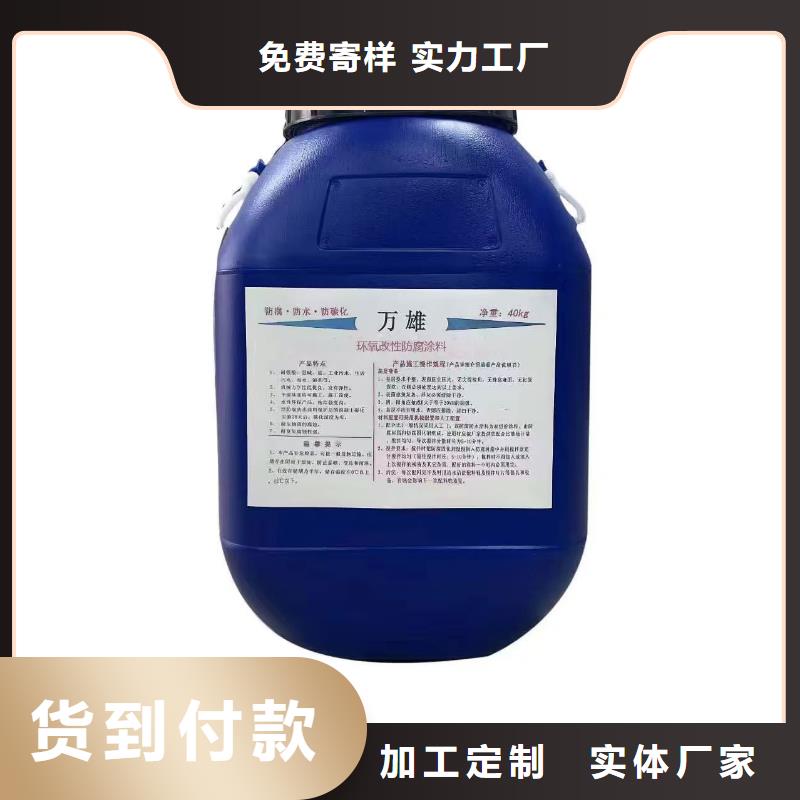 PEO水性渗透结晶型防水防腐涂料交货准时订制批发道桥防水涂料