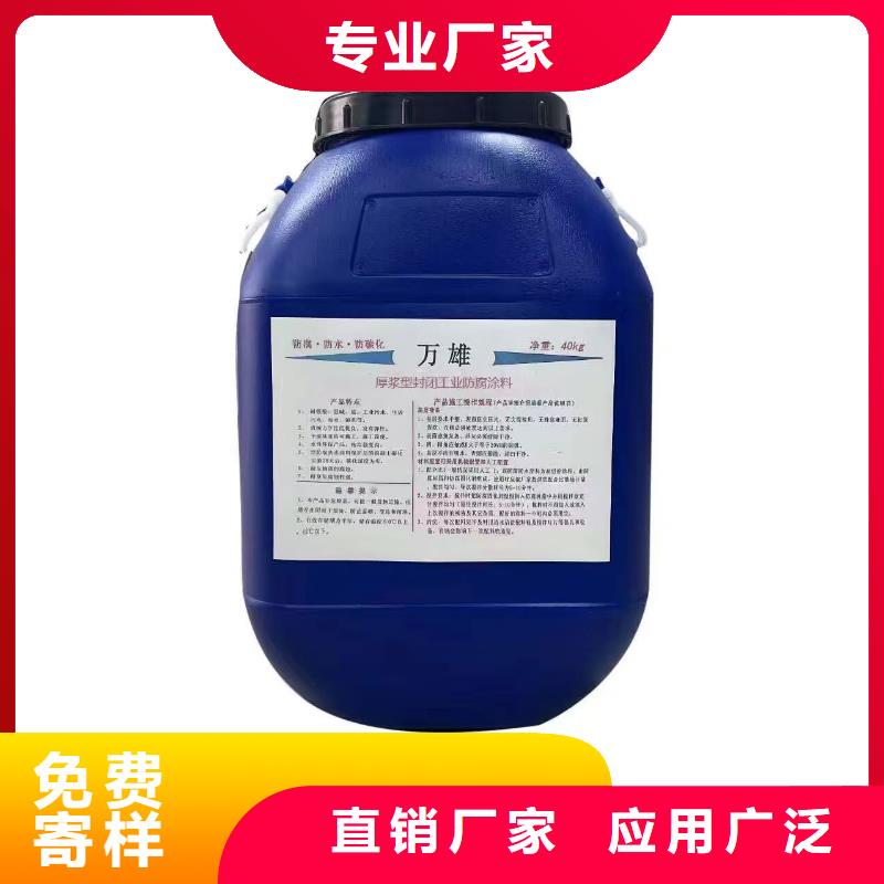 LM复合防水涂料款式多样货源FYT-1改进型桥面防水涂料