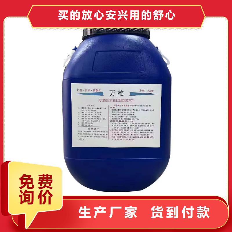 溶解型再生橡胶沥青防水涂料质量无忧规格齐全LM复合防水涂料