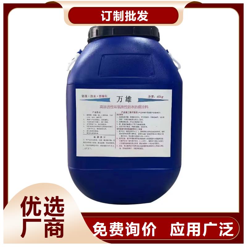 OM防腐涂料一周内免费寄样LV高分子聚合物防水防腐涂料