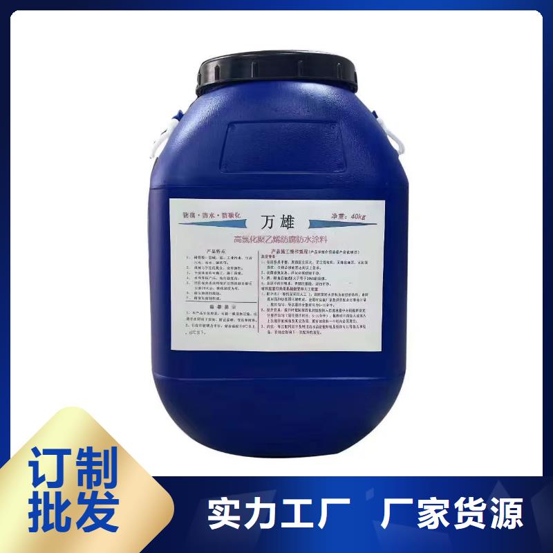 ES污水池专用防腐涂料长期供应免费询价CPO-三防一体防腐防水涂料